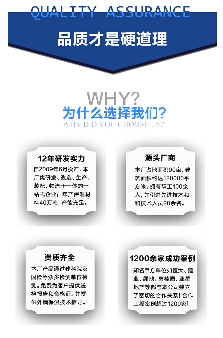 泡沫玻璃保溫板 泡沫玻璃保溫板