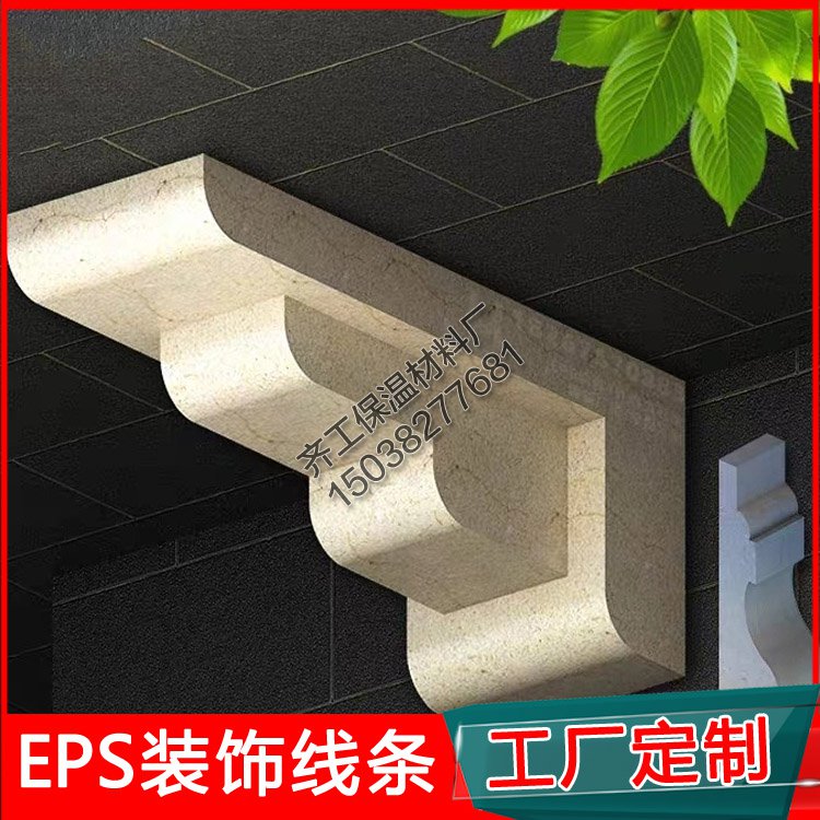泡沫保溫線條有哪些優點？