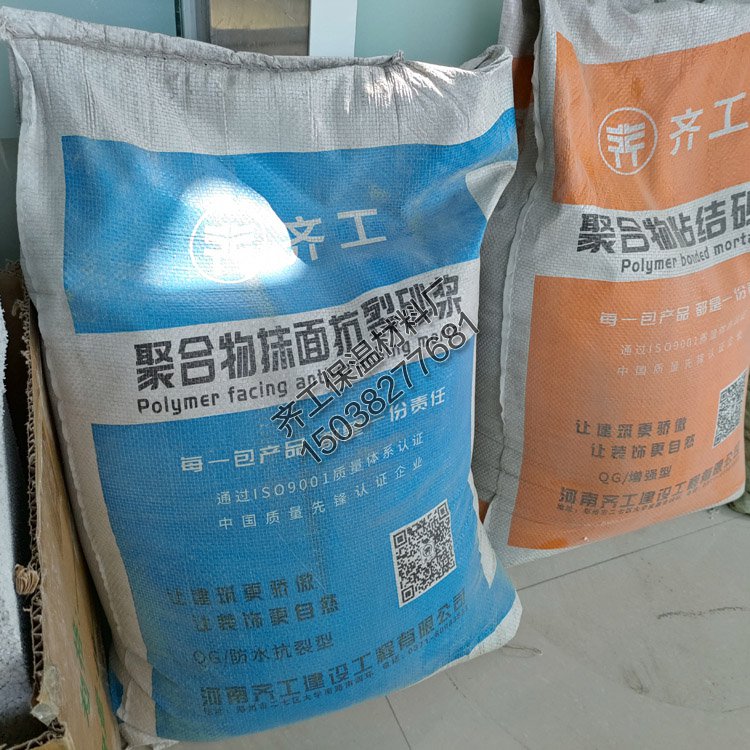 砂漿抹面應該在哪里購買？