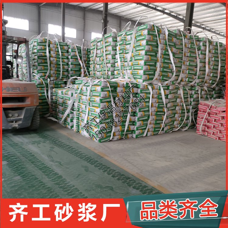 砂漿抹面應該在哪里購買？