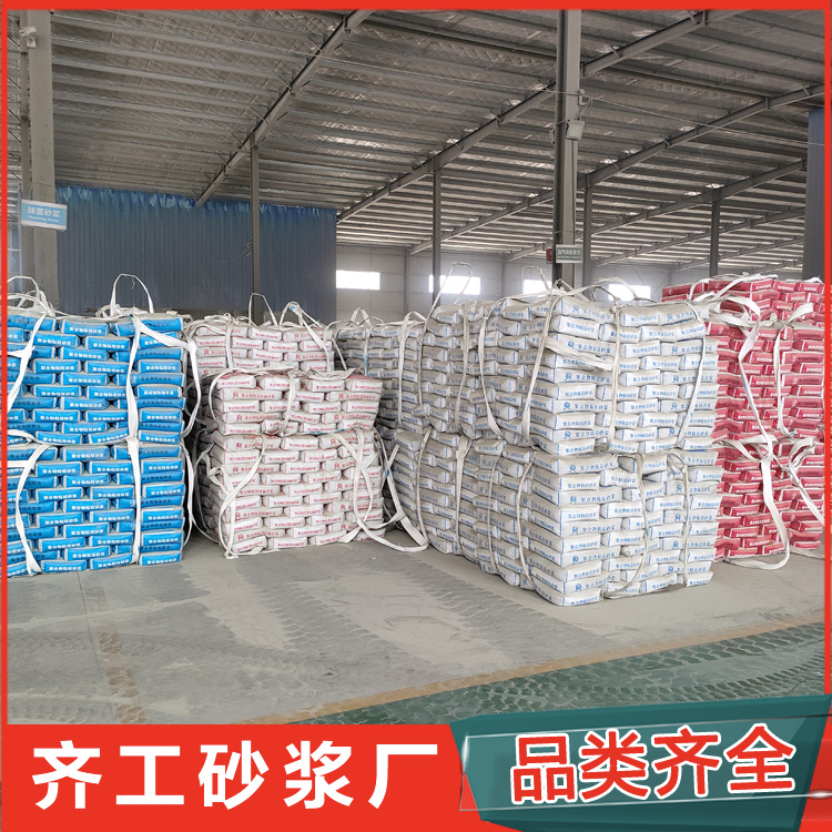 如何選擇防水抗裂砂漿廠家？
